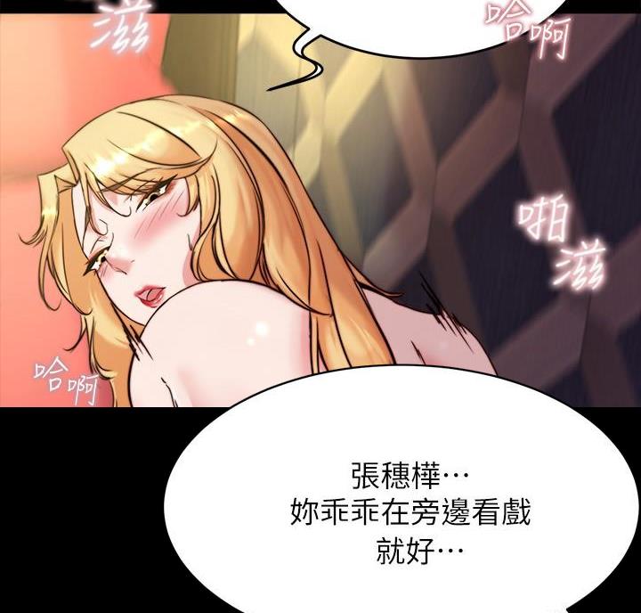 小裤裤笔记漫画漫画,第150话37图