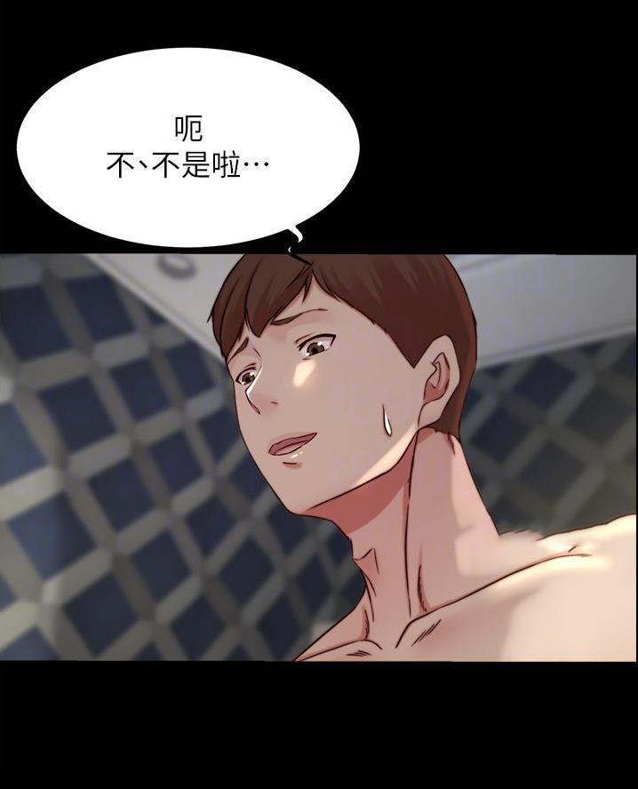 小裤裤笔记漫画漫画,第129话43图