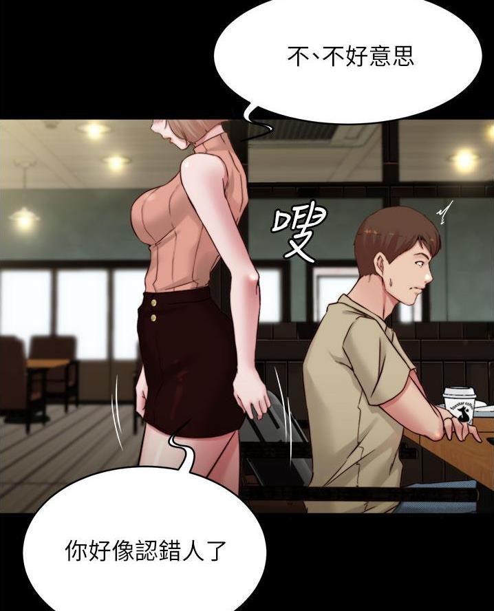 小裤裤笔记漫画免费无删减漫画,第120话56图