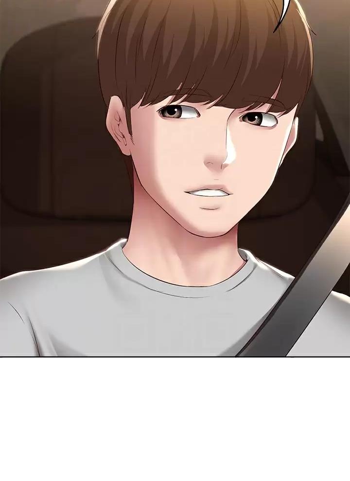 寄宿漫画漫画,第209话4图