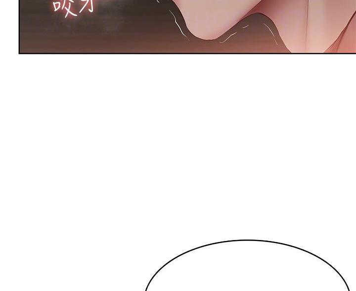 极速漫画网官网漫画,第181话50图