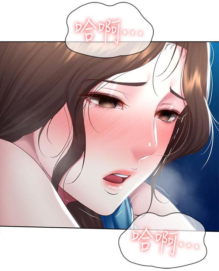 国外寄宿漫画漫画,第170话19图
