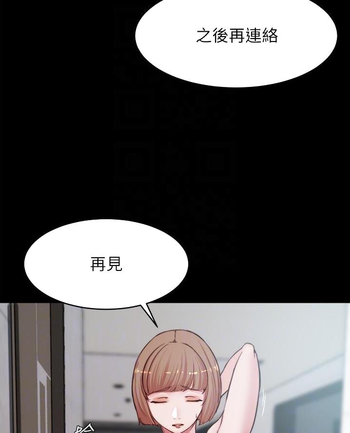 小裤裤笔记漫画在哪里看漫画,第127话51图