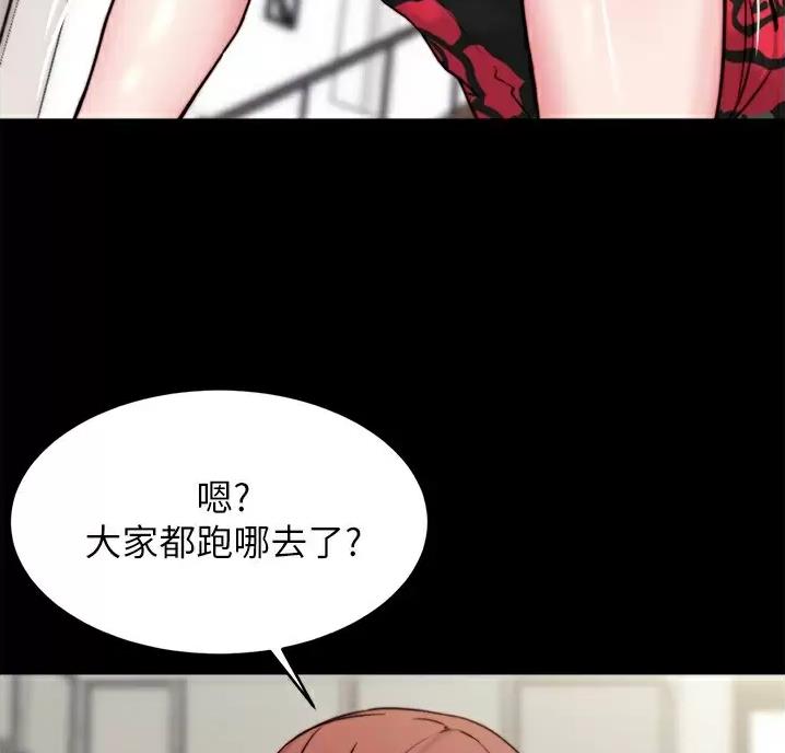 小裤裤笔记的漫画漫画,第147话16图