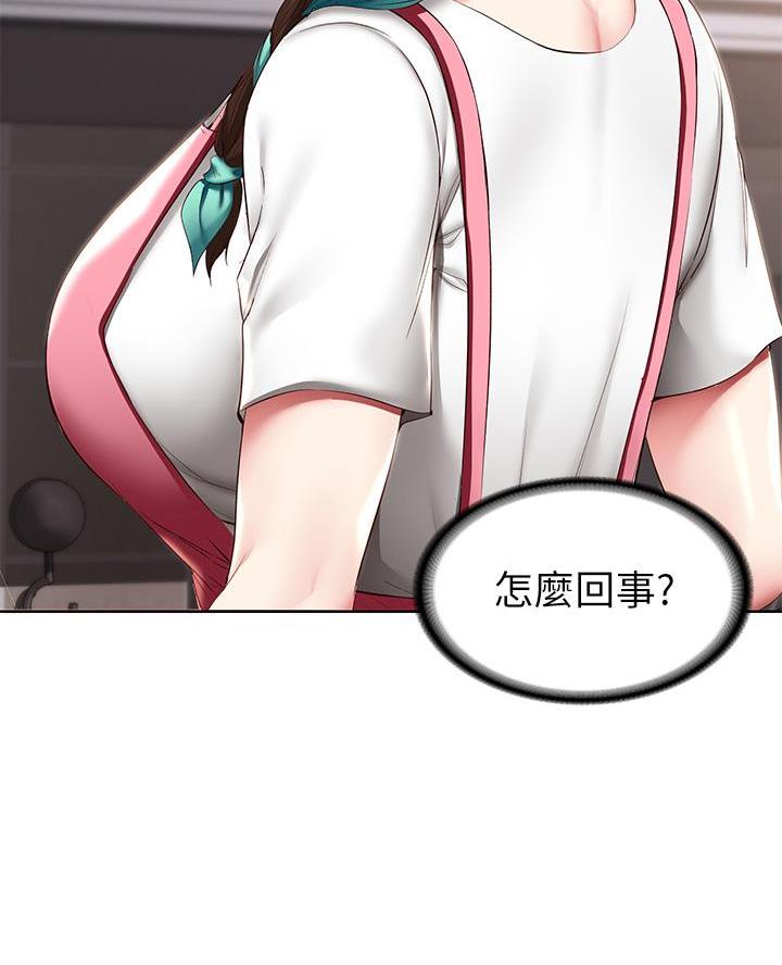 国外寄宿漫画漫画,第170话54图
