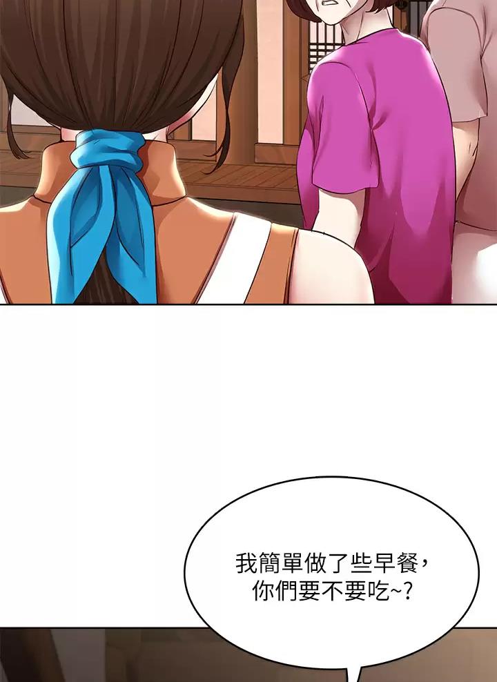 极速漫画免费网站漫画,第214话30图