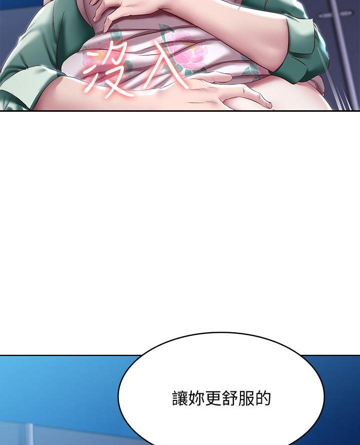 极速漫画网官网漫画,第167话25图