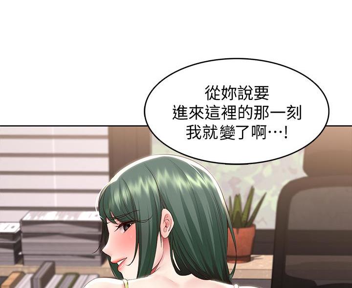 黑执事寄宿学校篇漫画在哪看漫画,第180话56图