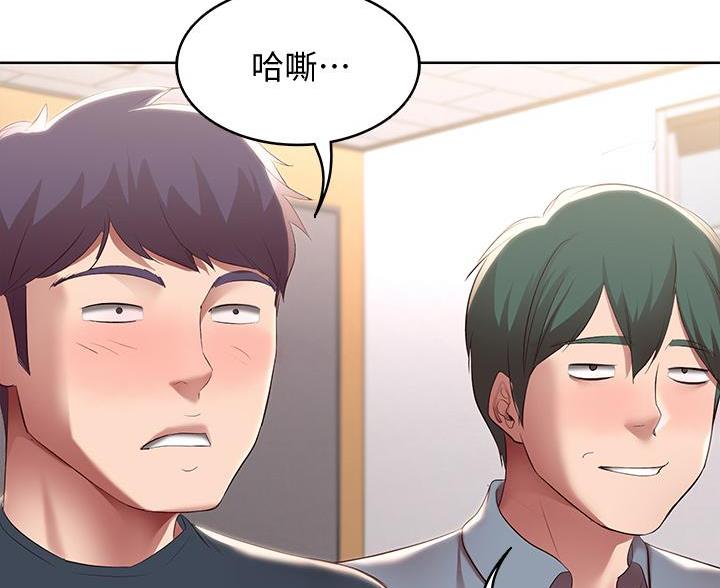 寄宿漫画漫画,第179话70图