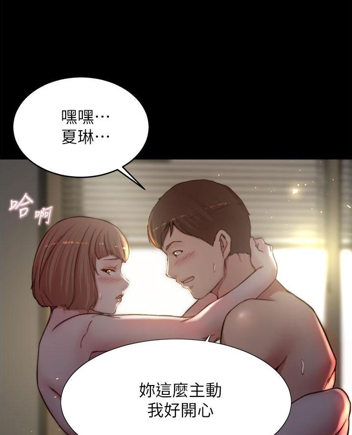 小裤裤笔记漫画漫画,第126话38图