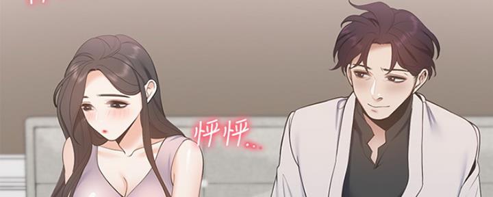 渴望爱火难耐漫画-第138话在线阅读漫画,第10话63图