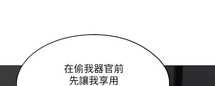 还有空房吗？漫画漫画,第4话4图