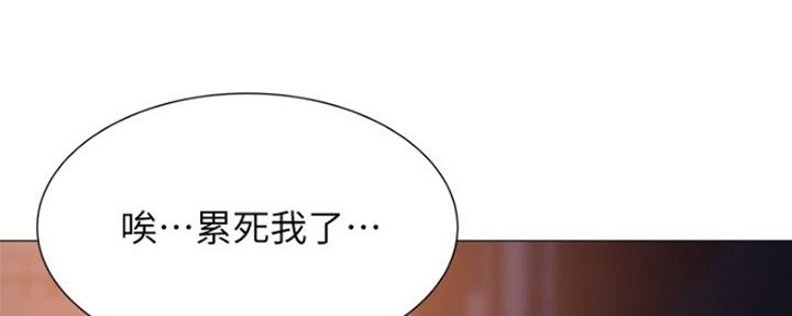 还有空房吗?漫画-第109话在线阅读-贺贺漫画漫画,第20话56图