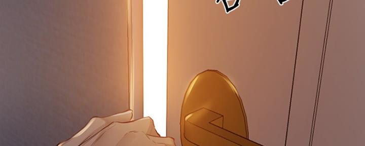 还有空房吗？漫画漫画,第4话33图