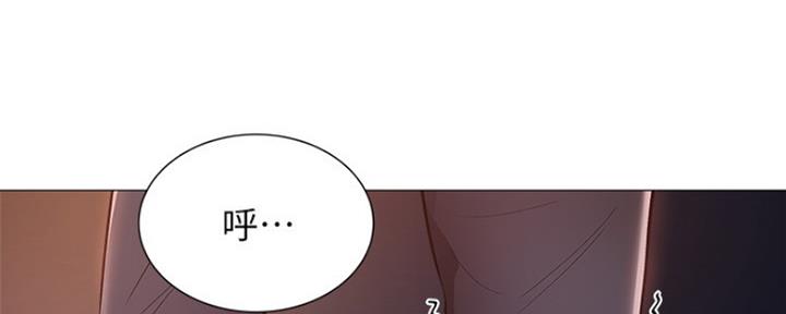 还有空房吗?漫画-第109话在线阅读-贺贺漫画漫画,第20话82图
