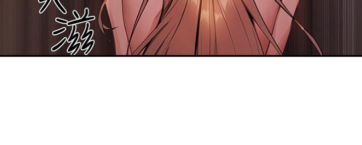 还有空房吗？漫画漫画,第4话142图
