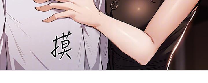 还有空房吗？漫画漫画,第17话107图