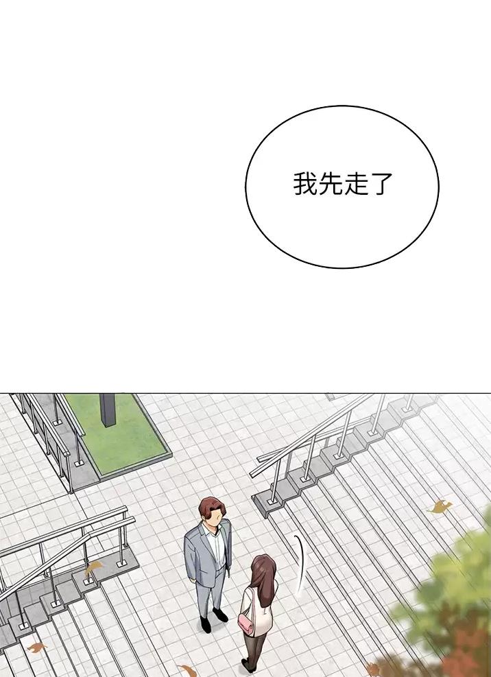 帐篷里的秘密漫画漫画,第83话25图