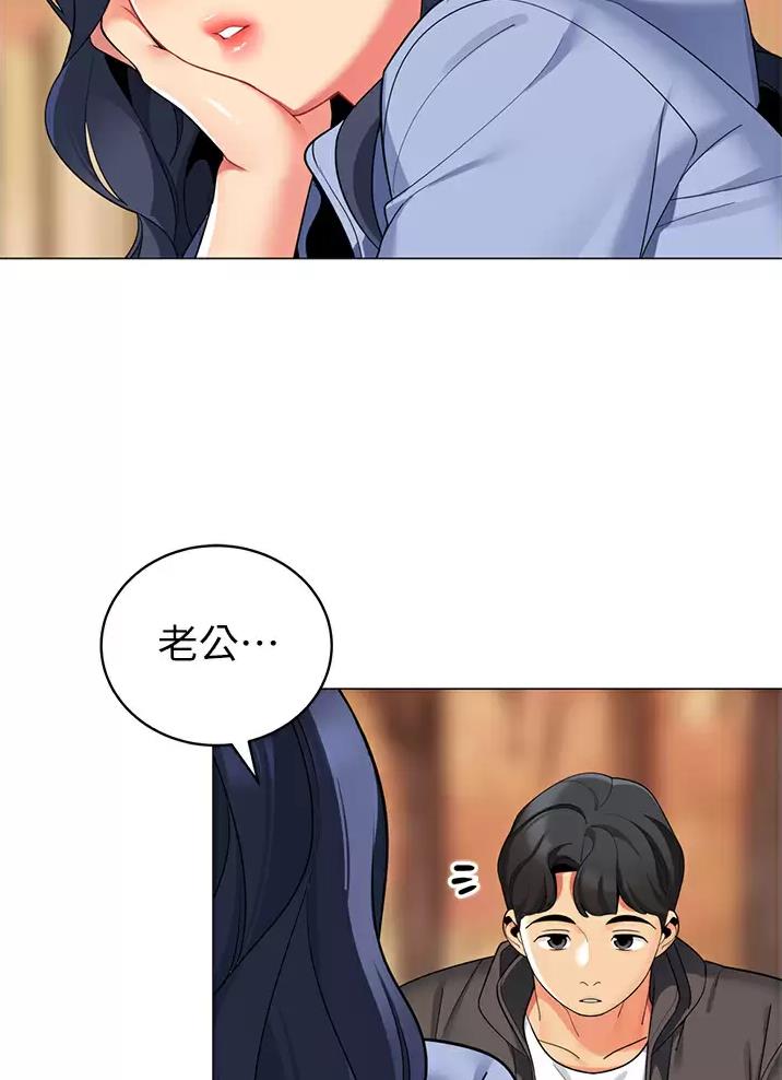 帐篷里的秘密漫画漫画,第84话7图