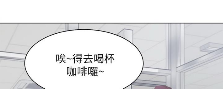 渴望漫画,第16话109图