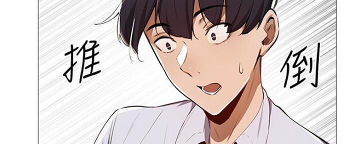 还有空房吗？漫画漫画,第17话124图