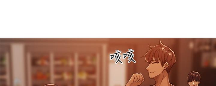 还有空房吗?漫画完整版漫画,第2话133图