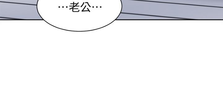 绝望列车漫画第二季有多少话漫画,第131章：恢复7图