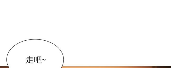 还有空房吗漫画画免费读漫画下拉式土豪漫话漫画,第18话63图