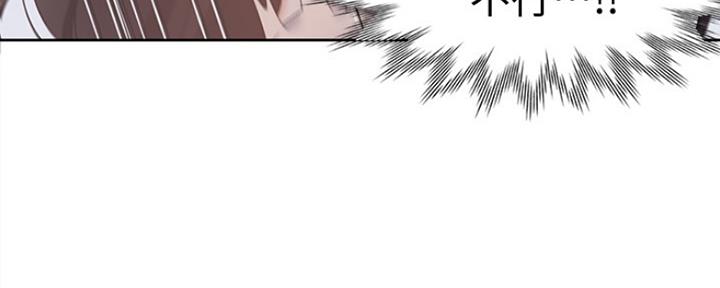 渴望爱火难酎漫画免费观看全话漫画,第5话53图