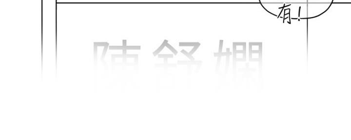 还有空房吗漫画2话漫画,第7话5图