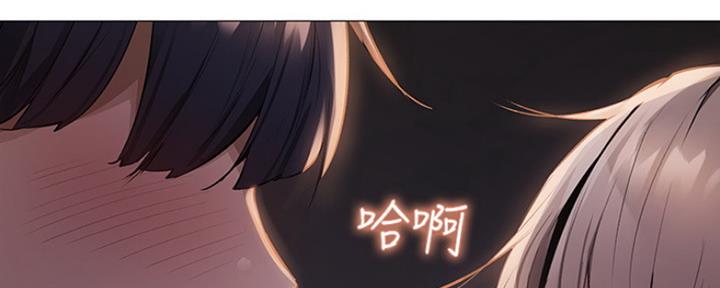 还有空房吗？漫画漫画,第4话98图