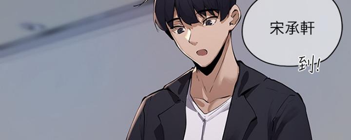 还有空房吗漫画2话漫画,第7话11图
