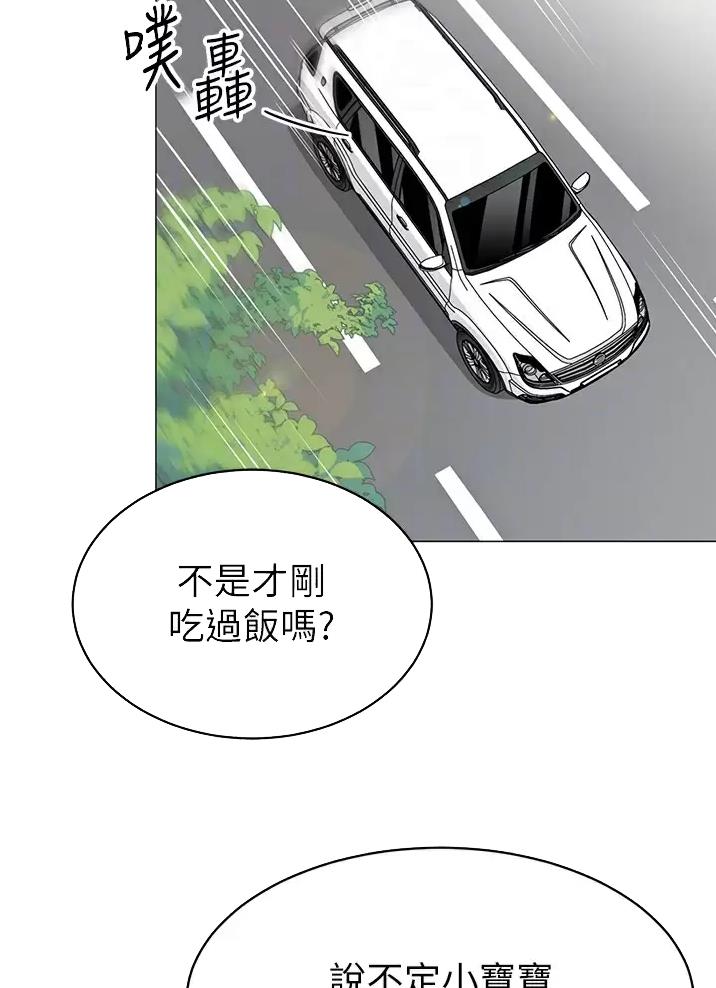 帐篷里的趣事漫画,第81话28图