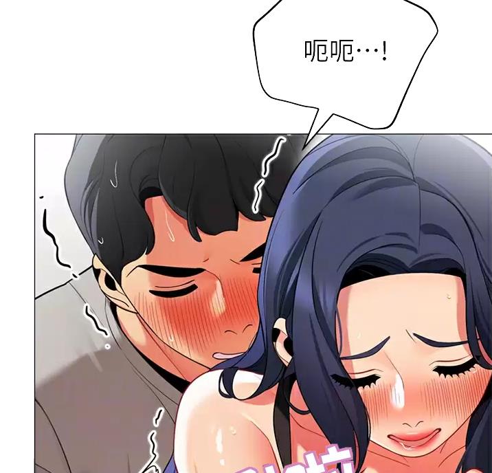 帐篷里的秘密漫画漫画,第69话20图