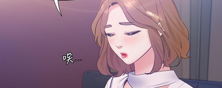 渴望爱火难耐看漫画漫画,第11话45图