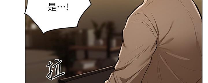 还有空房吗漫画2话漫画,第11话63图