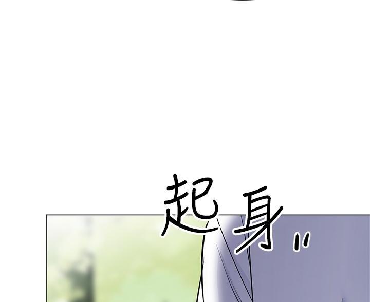 帐篷里的小秘密漫画作者是谁漫画,第53话21图