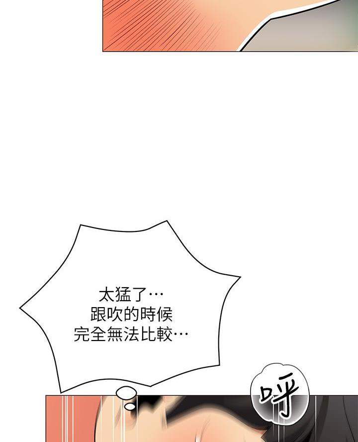 帐篷里的秘密漫画漫画,第43话19图