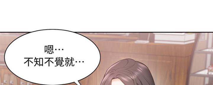 渴望爱火难酎漫画在线免费看漫画,第1话48图