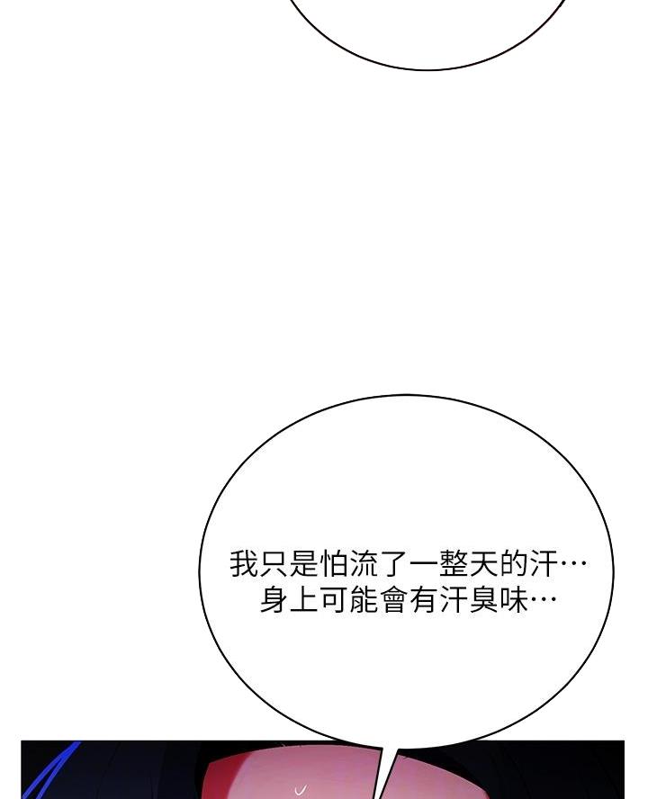 帐篷里的秘密漫画在线观看免费完整版漫画,第36话40图