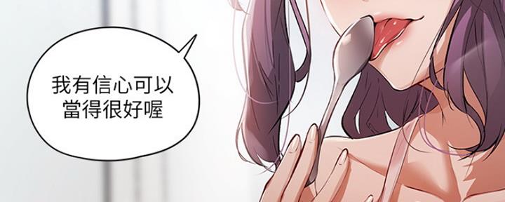 诞生记是什么意思漫画,第40章：被捕3图