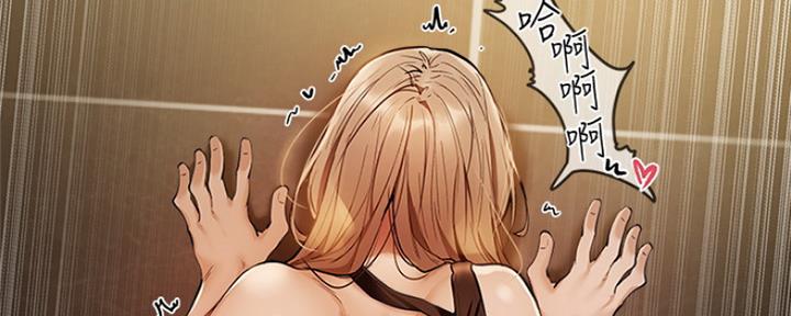 还有空房吗？漫画漫画,第10话42图