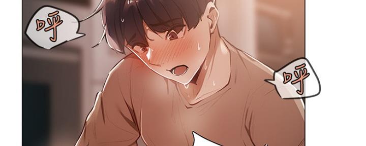 漫画还有空房么漫画,第13话79图