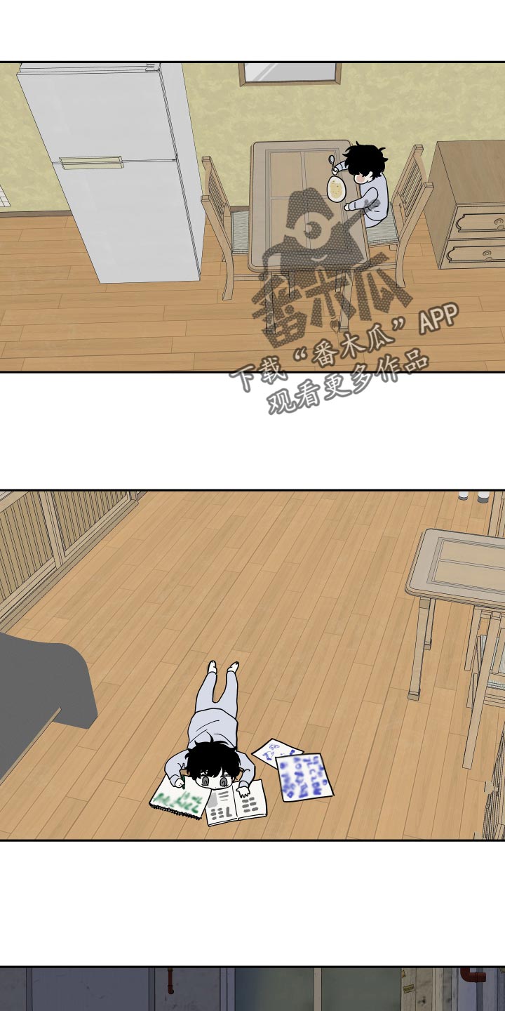 海之边境漫画第3季免费观看漫画,第29章：随便5图