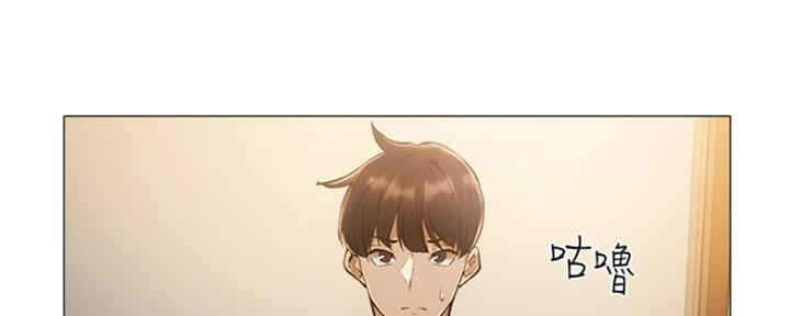 还有空房吗漫画2话漫画,第11话124图