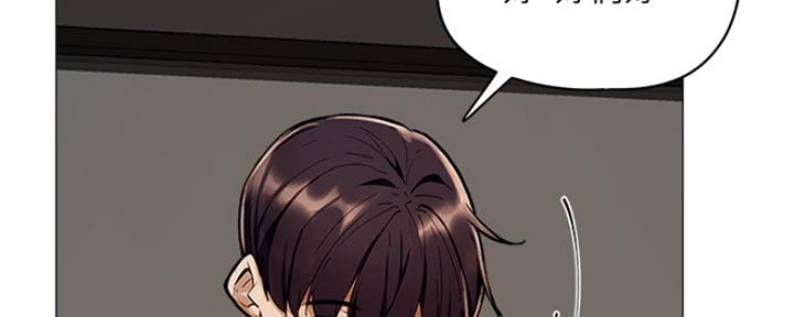 还有空房吗漫画2话漫画,第11话7图