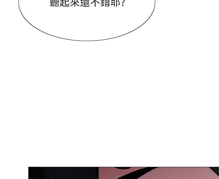 帐篷里的秘密漫画漫画,第50话76图