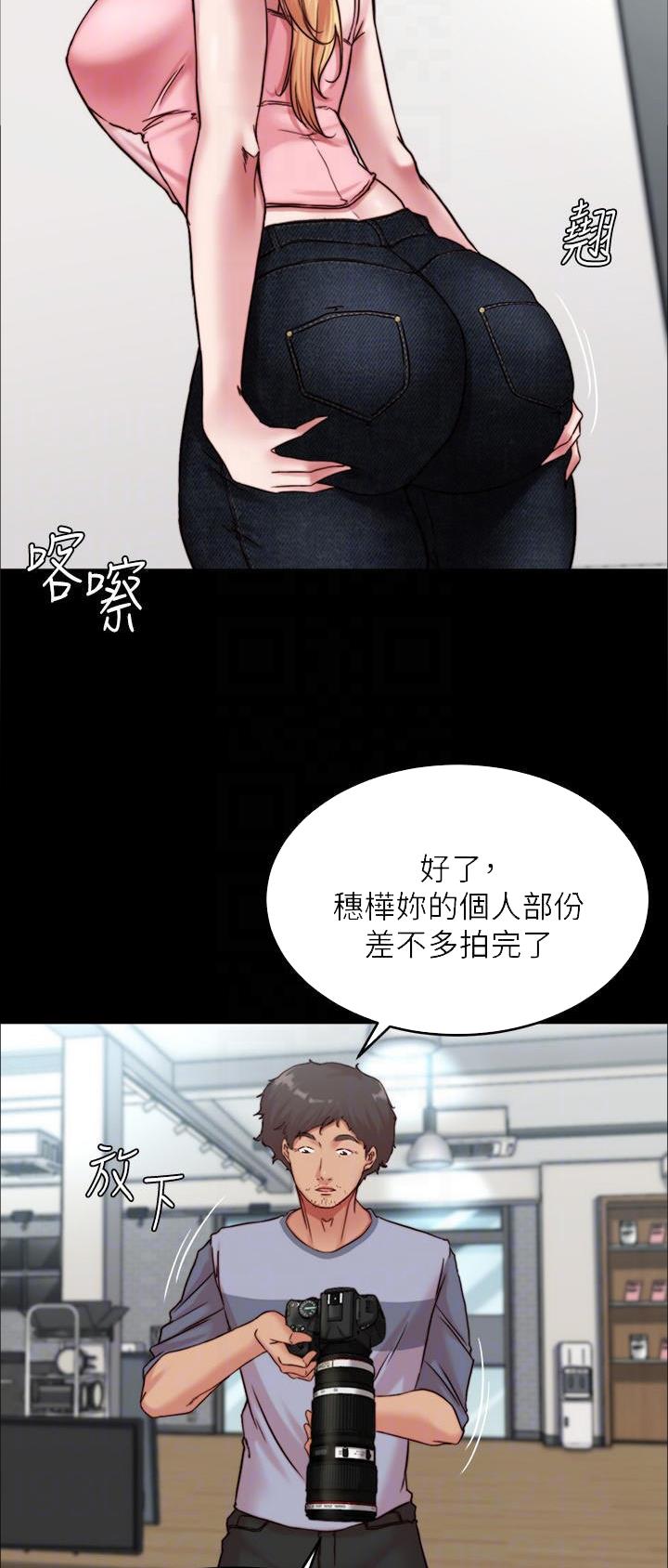 小裤裤笔记漫画漫画,第174话30图