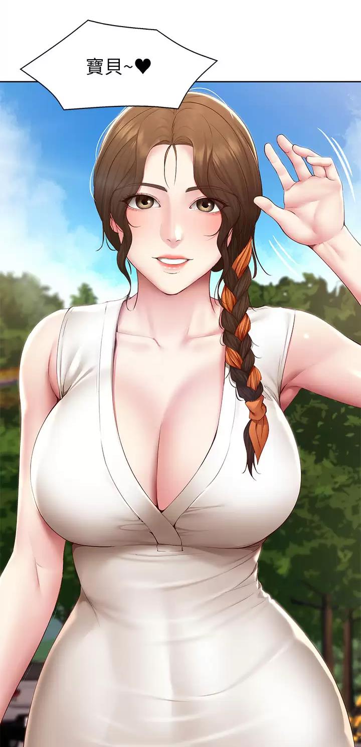 极速漫画免费网站漫画,第223话23图