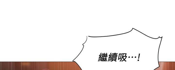 还有空房吗？漫画漫画,第19话14图